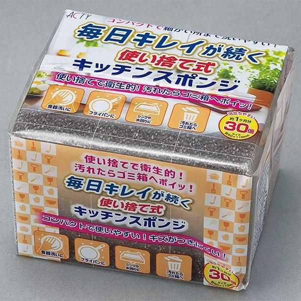 超激レア リポビタンD キッチンスポンジ ノベルティグッズ