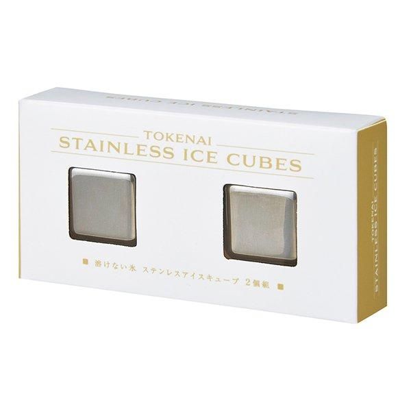 【未使用】パテック フィリップ　アイスキューブスタンプ　非売品 新カラー限定割引き】ビアキューブ4個入 アクアマリン｜真空二重構造