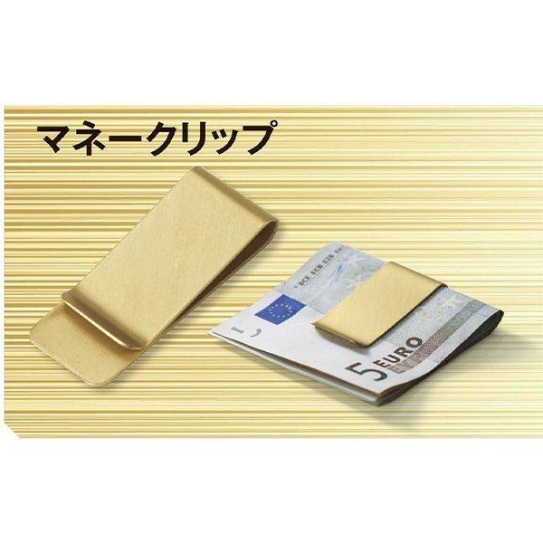 未使用　M　８周年記念 マネークリップ セット （マネークリップ シルバー 2個セット）