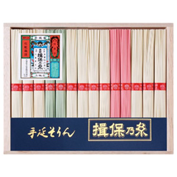 ノベルティ、販促品、粗品、景品用としてオススメな手延そうめん揖保乃糸味三彩 木箱入１４束です。