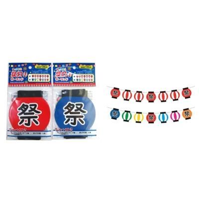 見本用ガーランド／Sample②