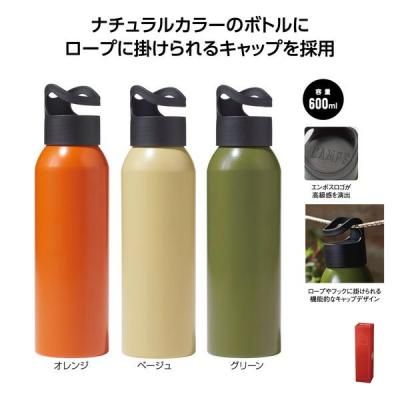 ROPÉ ノベルティ 水筒 ノベルティ、販促品、粗品、景品用としてオススメなキャンプス