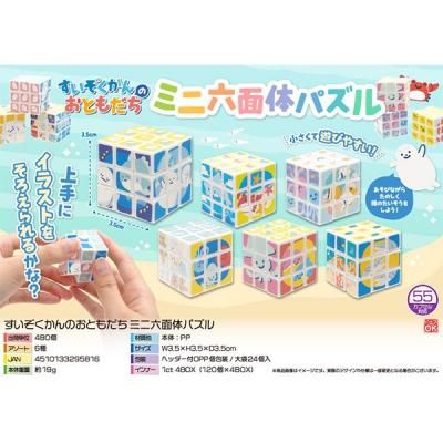 パズルコレクション ウルトラヒーローズ グッズ 知育玩具 キャラクター パズル65P B4パズル