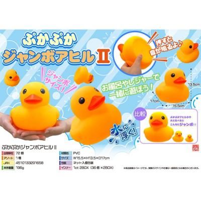お手軽価格で贈りやすい ノベルティ、販促品、粗品、景品用としてオススメなぷかぷか カーテン