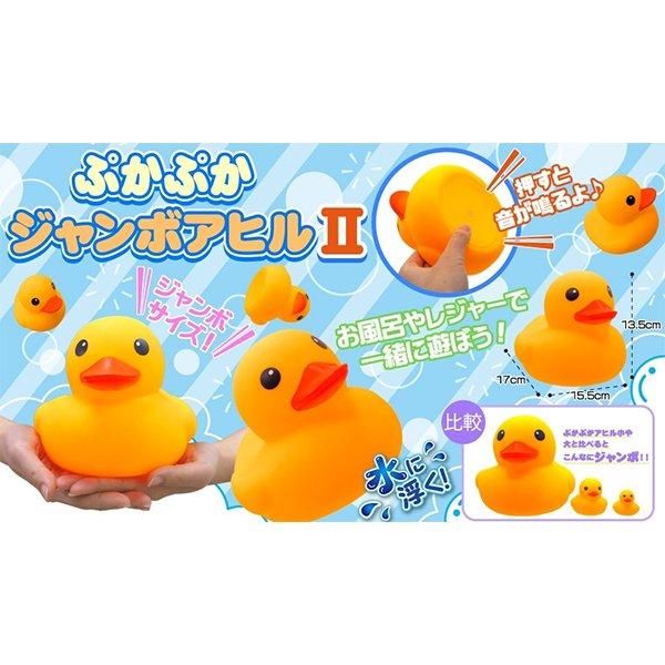 ノベルティ、販促品、粗品、景品用としてオススメなぷかぷか