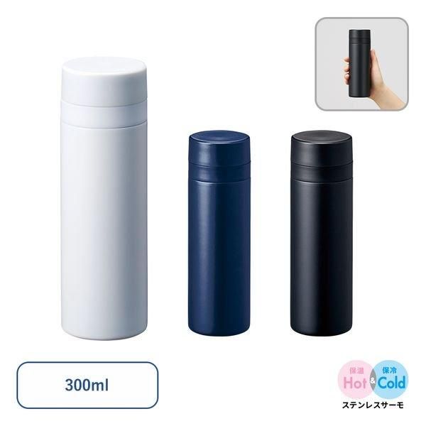 最大10%OFFクーポン ノベルティ、販促品、粗品、景品用としてオススメなスリムサーモ 弁当箱・水筒