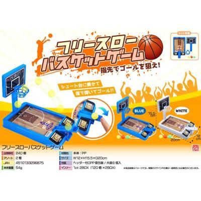 ノベルティ、販促品、粗品、景品用としてオススメなフリースロー
