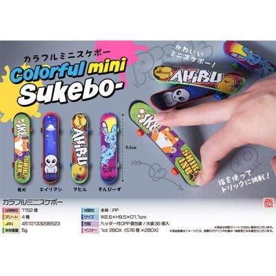 カラフルキャラクター スケートボード 完成品 グラフィックスケートボード GIRLS FROM HELL／XilenX - Tokyo