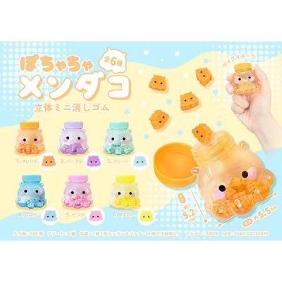 メンダコ(三色)☆ハロウィンパーティset♡