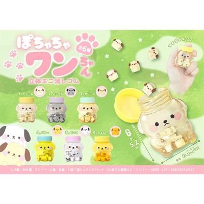 消しゴムはんこNo.128 レモン帽子のわんこちゃん