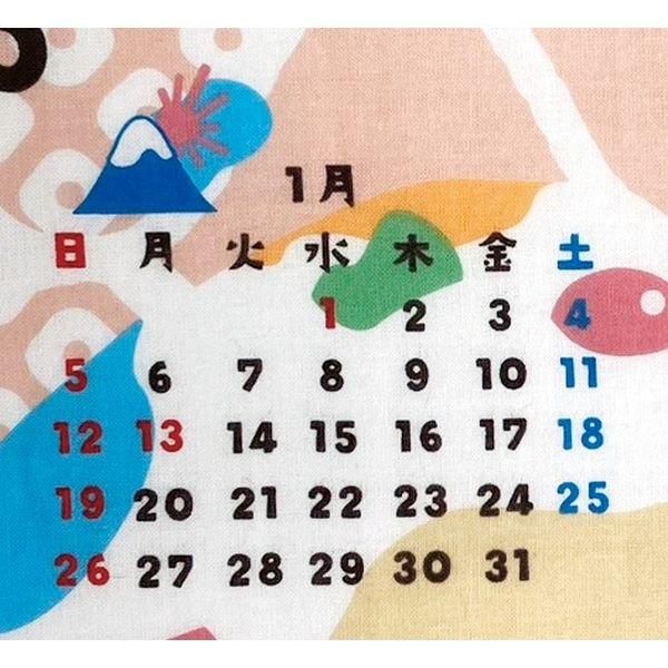 干支手ぬぐい 6枚セット 干支手ぬぐい（申） ぼくの特等席