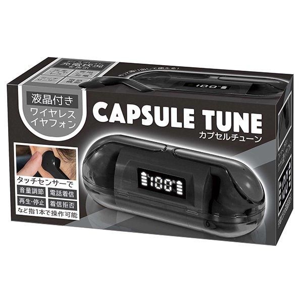 ワイエスエヌ チューンワイヤレスイヤフォン 液晶搭載充電ケース付 ④