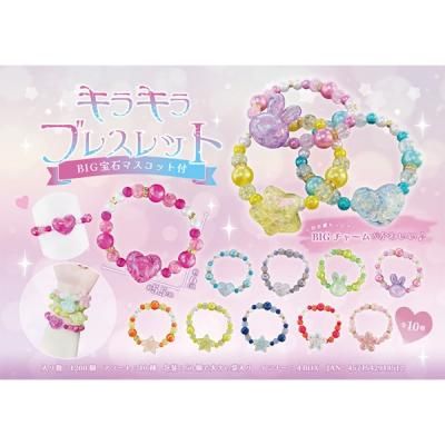 ノベルティ、販促品、粗品、景品用としてオススメなキラキラ