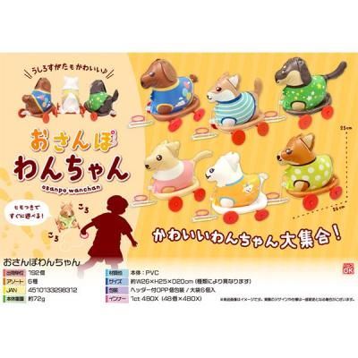 ぽんちゃん☆お正月の置物 ぽんちゃん☆お正月の置物 ぽんちゃん☆お正月の置物 ぽんちゃん