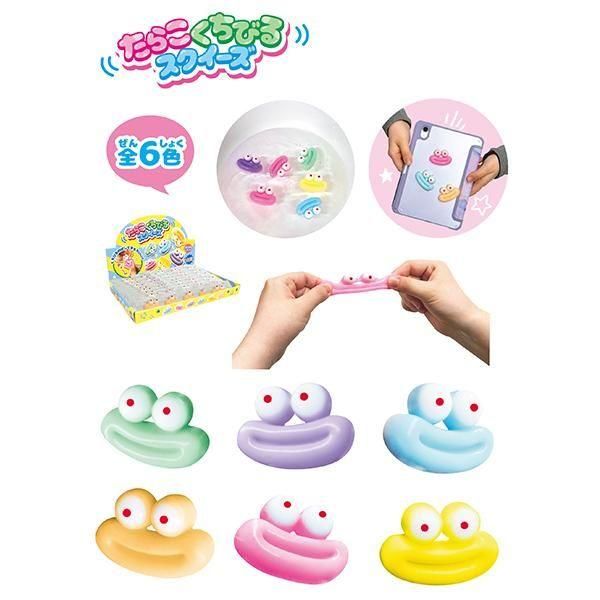 ノベルティ、販促品、粗品、景品用としてオススメなたらこくちびる