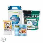 ノベルティ・粗品で人気の「キッチン&ランドリーセット バラエティ」