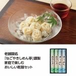 Υ٥ƥʤǿ͵Ρ ʤ䤭⤽󡦤Ҥम͹礻