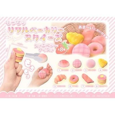 ノベルティ、販促品、粗品、景品用としてオススメなもっちりリアル