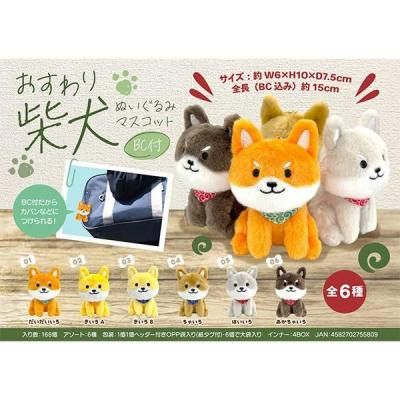在庫処分‼️ ぬいぐるみ　マスコット　ノンジャンル　40個以上　大量　まとめ売り ノンジャンル ぬいぐるみ まとめ売り HUNDRED LINE -最終防衛