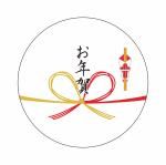 ノベルティ・粗品で人気の「 ギフトシール【Mサイズ】〜のし・お年賀〜【貼付作業費込み】」