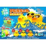 Υ٥ƥʤǿ͵Ρ֤פפҥ󡡥󥰥饹ġ