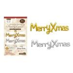 ノベルティ・粗品で人気の「アルミバルーン Merry Xmas 1個」