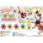 ノベルティ・粗品で人気の「 ポキポキハンドスピナー 1個」