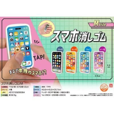 Υ٥ƥʤǿ͵Ρ ޥ۾ä͡ġ