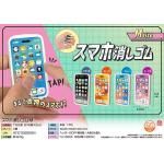 ノベルティ・粗品で人気の「 スマホ消しゴムM 1個」