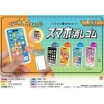 ノベルティ・粗品で人気の「 スマホ消しゴムL 1個」