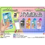 ノベルティ・粗品で人気の「 スマホ消しゴムXL 1個」