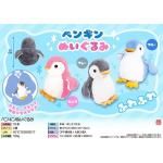 ノベルティ・粗品で人気の「 ペンギンぬいぐるみ 1個」