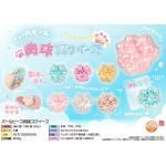 Υ٥ƥʤǿ͵Ρ ѡӡ她ġ