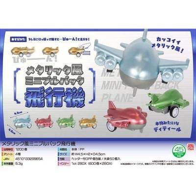 Υ٥ƥʤǿ͵Ρ ᥿åߥ˥ץХåԵġ