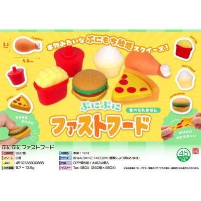 Υ٥ƥʤǿ͵Ρ פˤפ˥եȥաɡġ