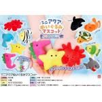 ノベルティ・粗品で人気の「 ミニアクアぬいぐるみマスコット 1個」