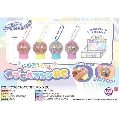 Υ٥ƥʤǿ͵Ρ ˤäƤĤ֤Ĥ֥ץޥ£áġ