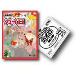 Υ٥ƥʤǿ͵Ρ ڹ񻺡ۥꥹޥߥ˥