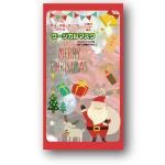 ノベルティ・粗品で人気の「 クリスマスサージカルマスク1枚入」