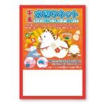 Υ٥ƥʤǿ͵Ρ ٿڤͥåȣ