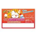 Υ٥ƥʤǿ͵Ρ ڹ񻺡۴ٲݽ