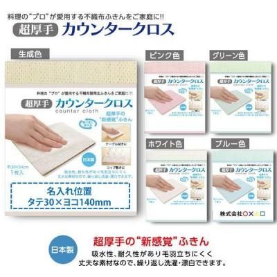 Υ٥ƥʤǿ͵Ρ ڹ񻺡Ķꥫ󥿡ʣȡˡ