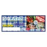 ノベルティ・粗品で人気の「 リーチバッグ マチ付 S+M+L」