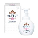 ノベルティ・粗品で人気の「 【国産】キレイキレイ薬用泡ハンドソープ250ml箱入」
