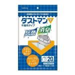 ノベルティ・粗品で人気の「 ダストマン」