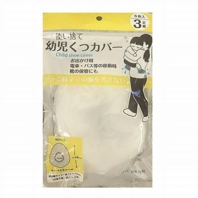 Υ٥ƥʤǿ͵ΡֻȤΤĻĥС