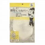 ノベルティ・粗品で人気の「使い捨て幼児くつカバー6枚入」