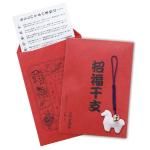 Υ٥ƥʤǿ͵Ρ ʡդ٤Τꡡɽդ