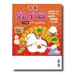 Υ٥ƥʤǿ͵Ρ ٥쥮顼ʣϣУˡ