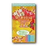 Υ٥ƥʤǿ͵Ρ ʡĤդġ